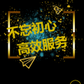 共享中心-收款自動(dòng)入賬攻略