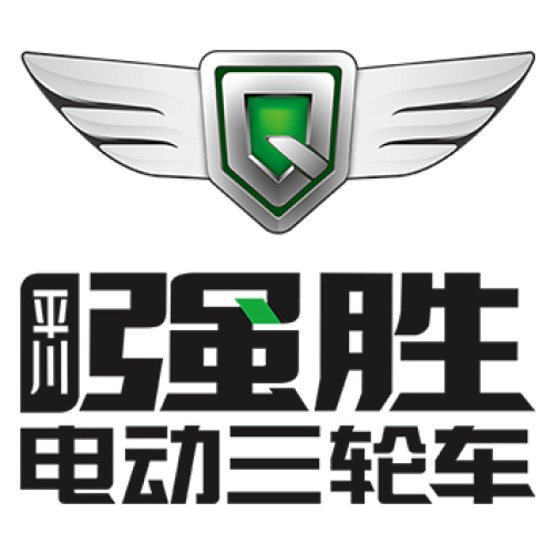 強勝電動三輪車