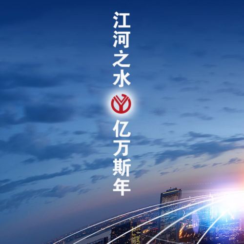 [副本]鳳凰涅槃 · 浴火重生之金融論壇暨投資策略會