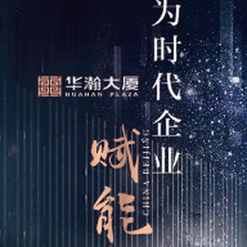 致敬时代影响力