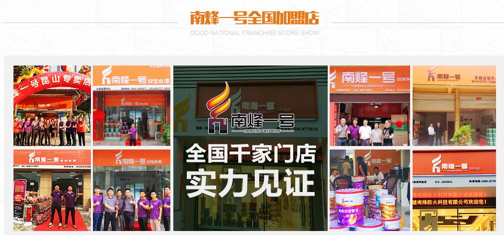 南烽一號創(chuàng)新商業(yè)模式分享會(huì)