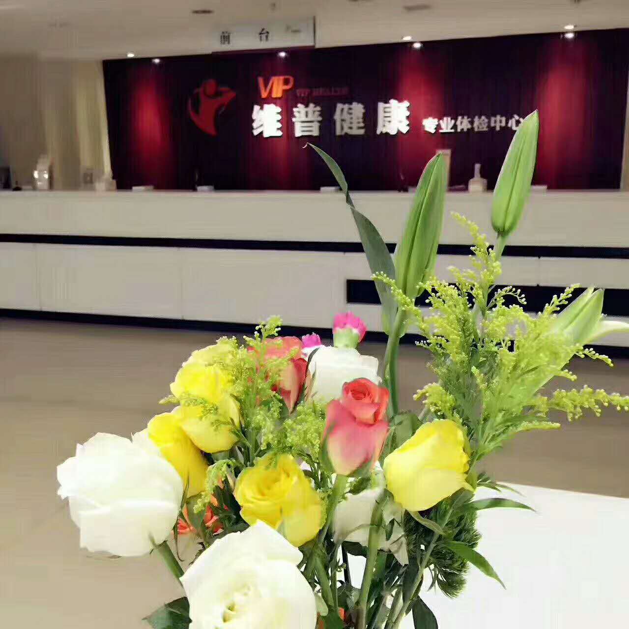 基因檢測