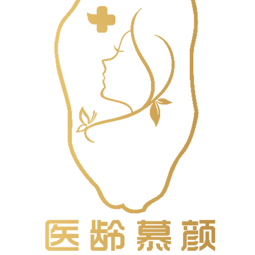 美動天下，醫(yī)齡慕顏美業(yè)共享平臺！