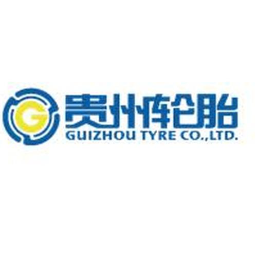貴州輪胎——2018中國(guó)（上海）國(guó)際客車展