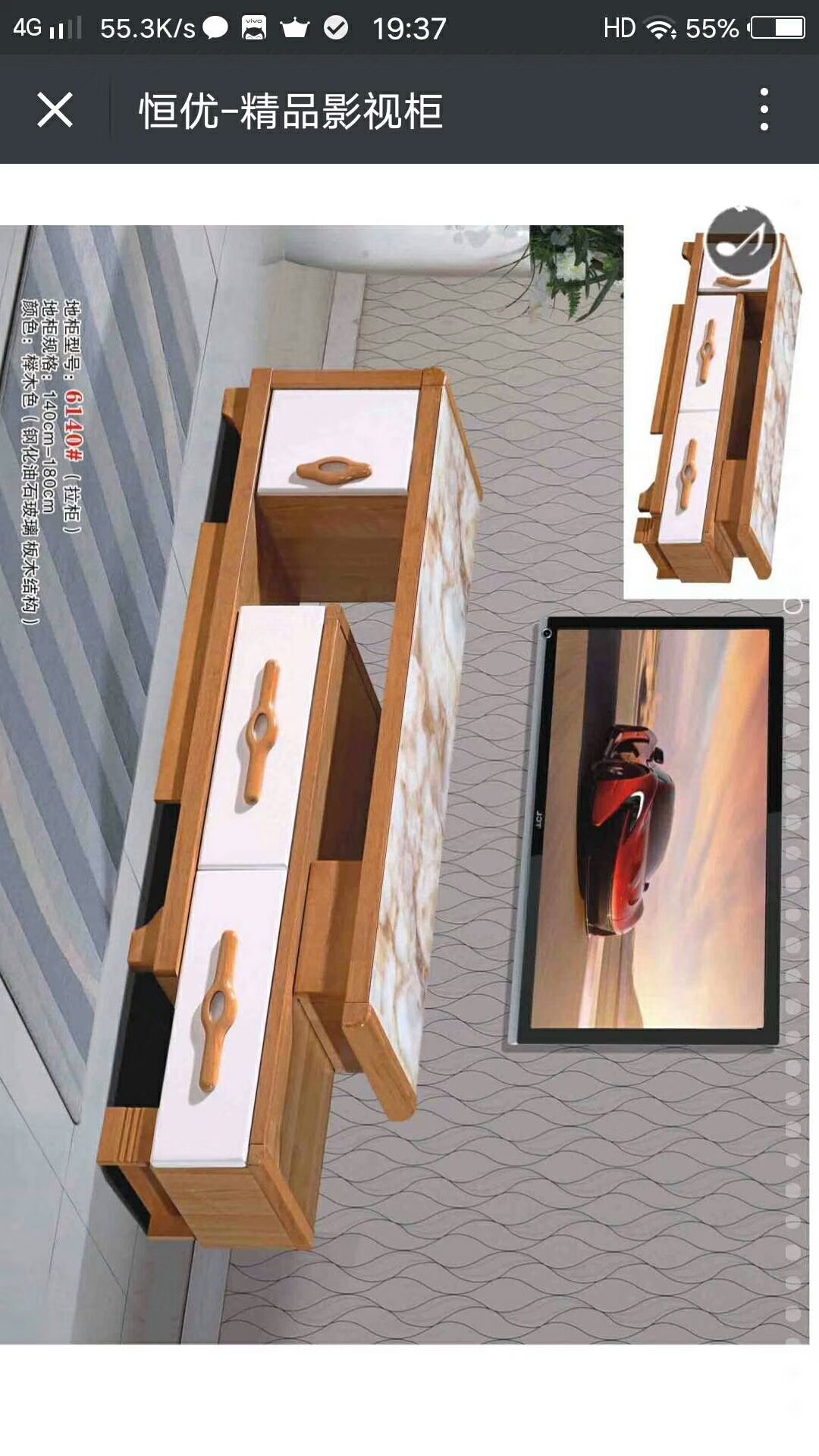 实木茶几电视柜系列