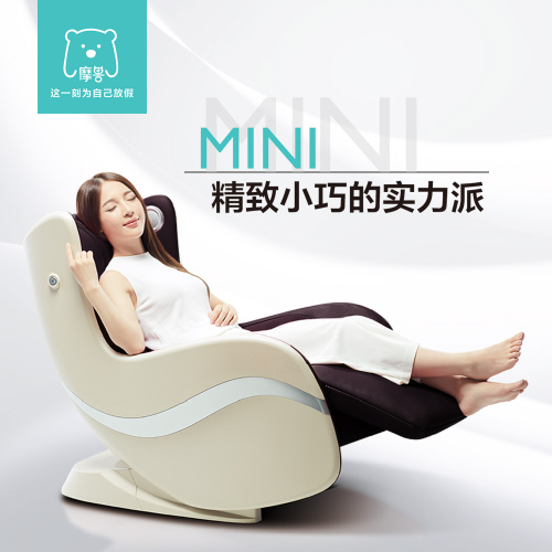 摩獸MINI 精致小巧的實(shí)力派