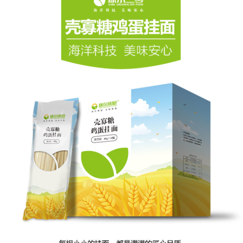 康爾優糧精制糧油系列
