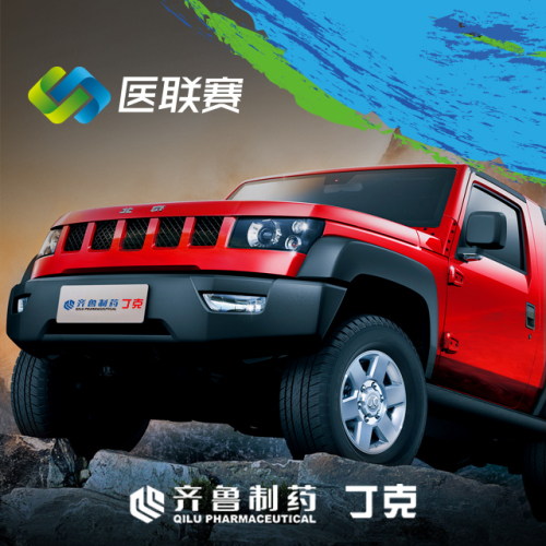英勇無畏賽戈壁  冠軍戰(zhàn)車最無敵