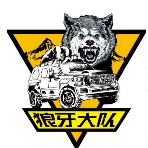 野到底-狼牙大隊2018賽事預告