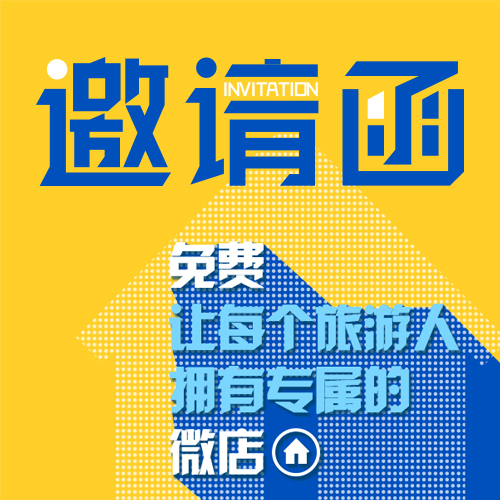 油桃推介會