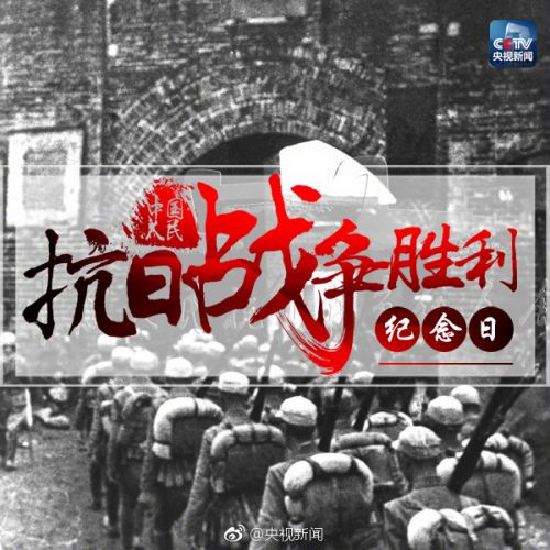 铜陵四小参加铜山古城文化发展促进会组织的“东山抗战烈士陵园”