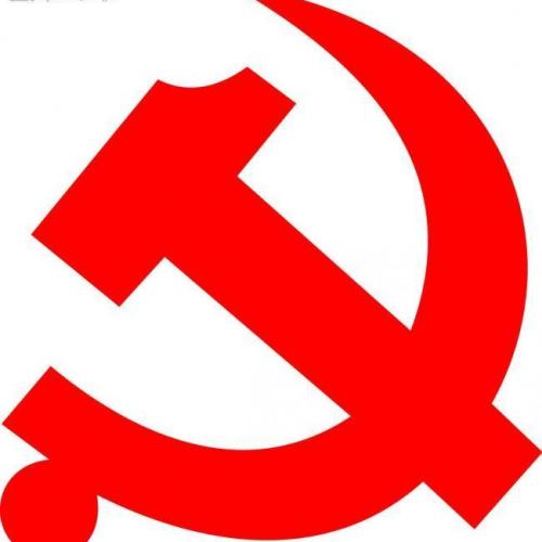 黨員廉潔教育