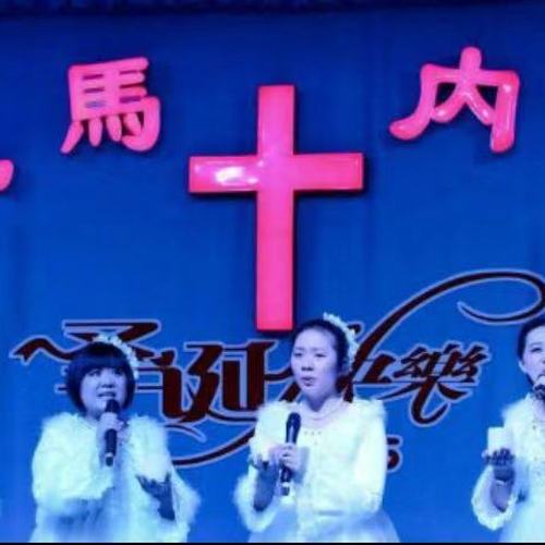 滦南建堂奉献邀请