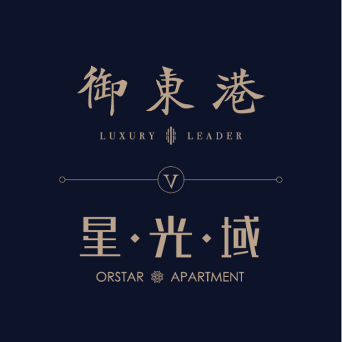 主城央心