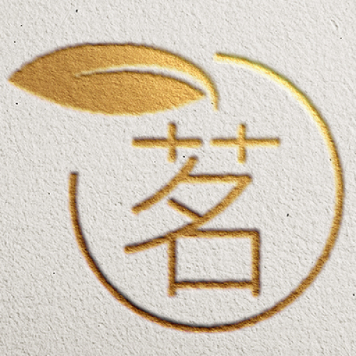 茗茶匯 ·招商宣傳手冊