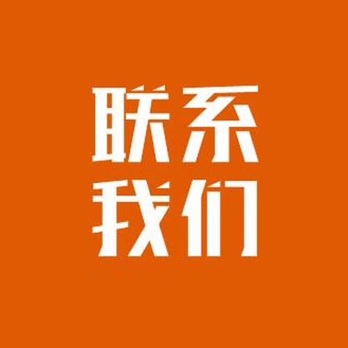 置業顧問