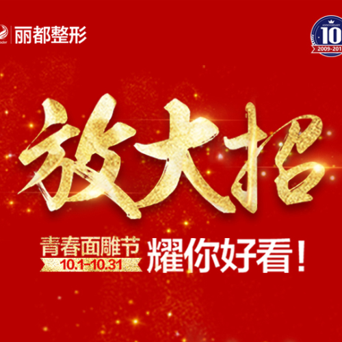 全無錫的美女都在等這條推送！