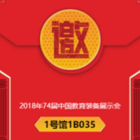 福建校園達(dá)人與您相約蓉城