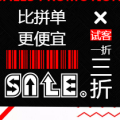 本天網(wǎng)廣告語
