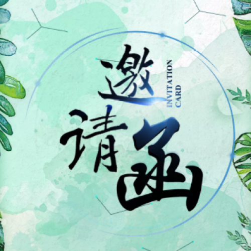 6211-飛鷹國(guó)際  太行尋夢(mèng)之旅