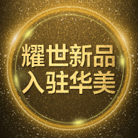 @您有一份襄阳华美整形最新全像聚焦超皮秒等待查收！