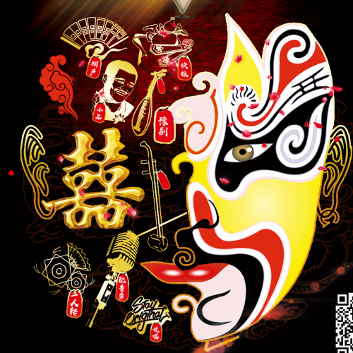 豫見喜劇人明星選拔賽