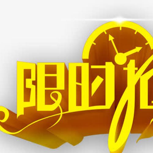 肥城蘭舍硅藻泥免費(fèi)送……