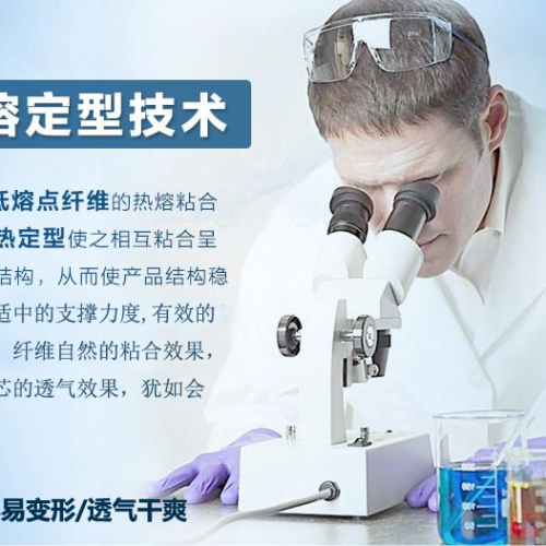 科技热熔枕—感受睡眠深呼吸
