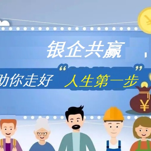 優(yōu)化企業(yè)開戶