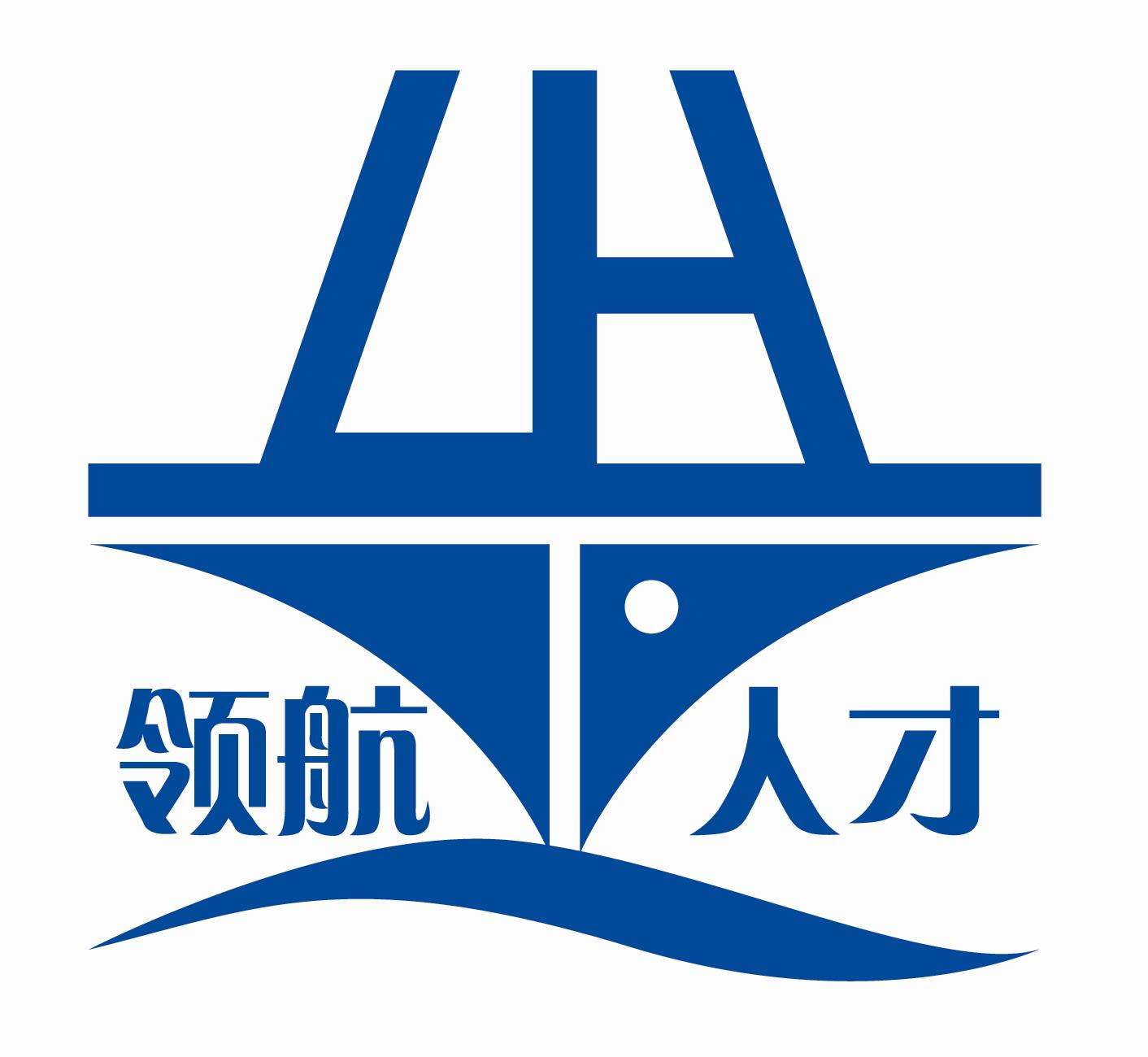 領航登山活動