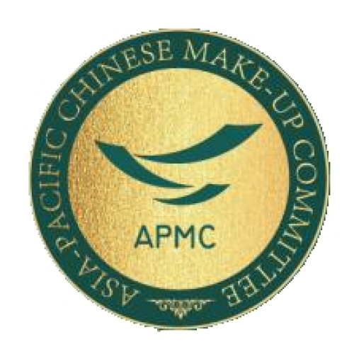 亞太華人化妝造型委員會