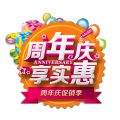 任济堂古法养生产后恢复中心周年庆