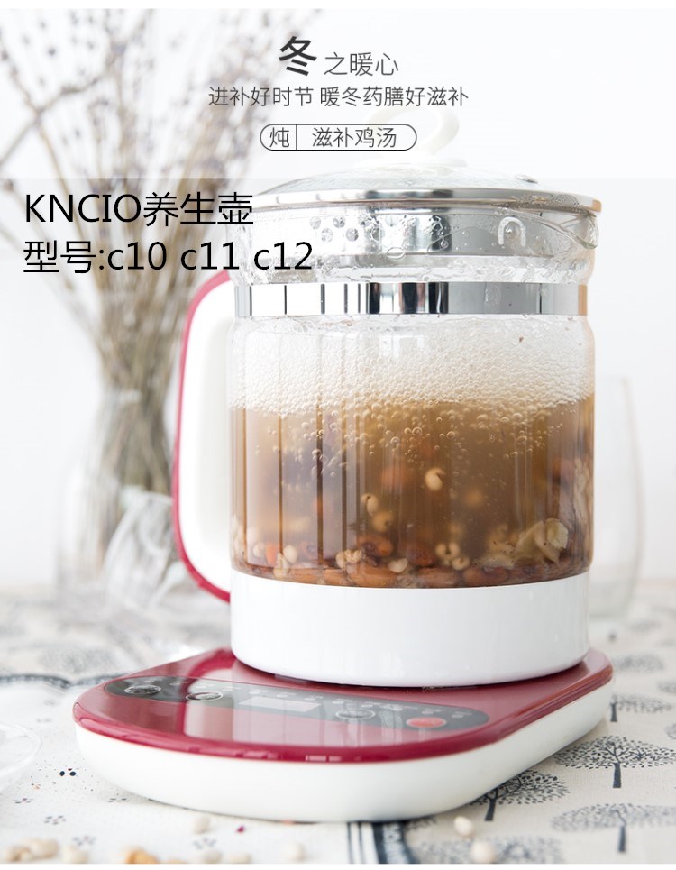 KNCIO茶飲壺