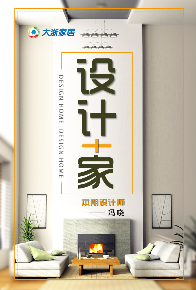 現代美式風
