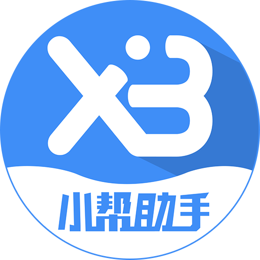 小幫助手