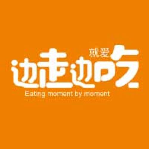 2018年上味世家長沙秋季糖酒會(huì)