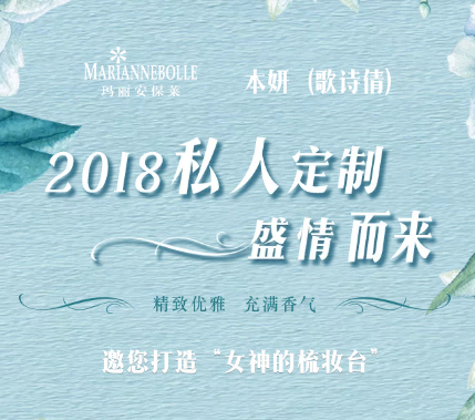 《小玛美妆学院-女神梳妆台》