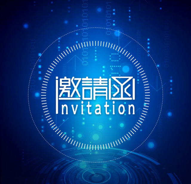 大瀝鳳池第十三屆鋁門窗建筑裝飾博覽會（派刻）