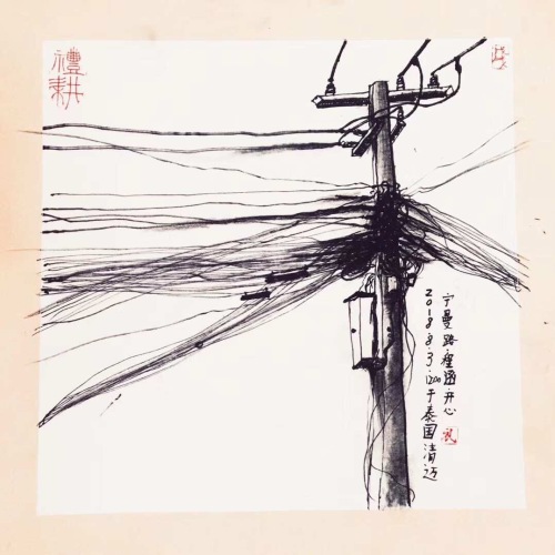 清迈游学记-程涵