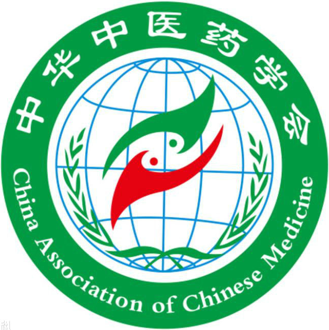 中医药创新与精准医学国际高峰论坛