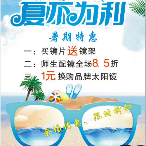 大理民族醫院眼科配鏡中心