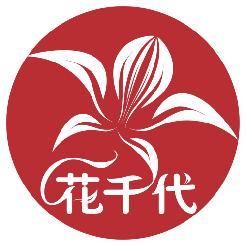 花千代秘制烤魚
