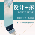 現(xiàn)代風格