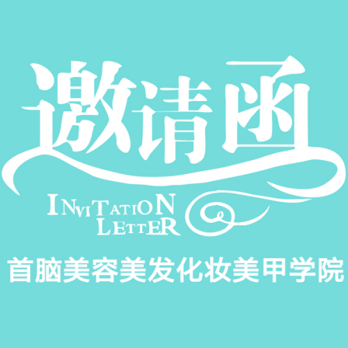 致羅娜女士：
