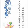 成立呼倫貝爾市肛腸專科聯盟 暨肛腸微創學術交流大會