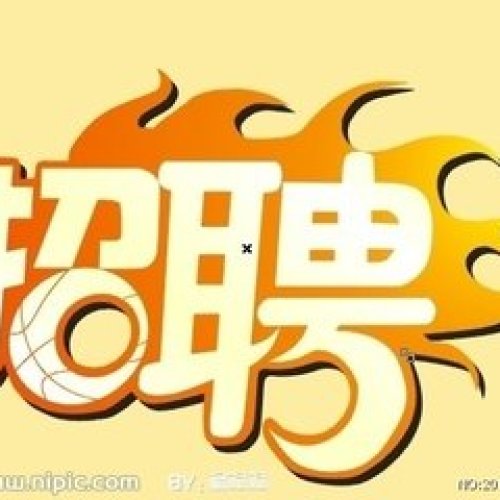 思茅區(qū)小博士藝術(shù)幼兒園招聘