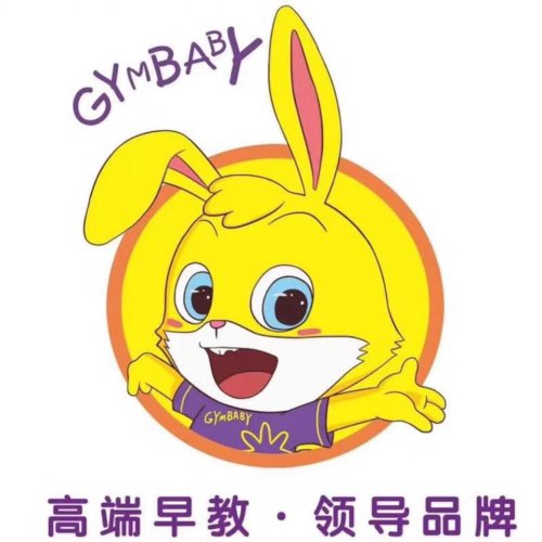 运动宝贝国际早教万圣狂欢邀请函