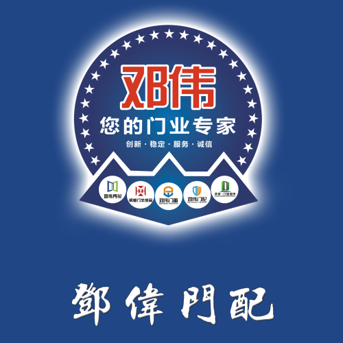 模具雕刻