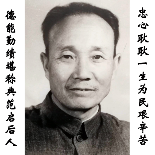 懷念父親