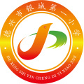銀城一小2018六一優(yōu)秀少先隊(duì)員名單